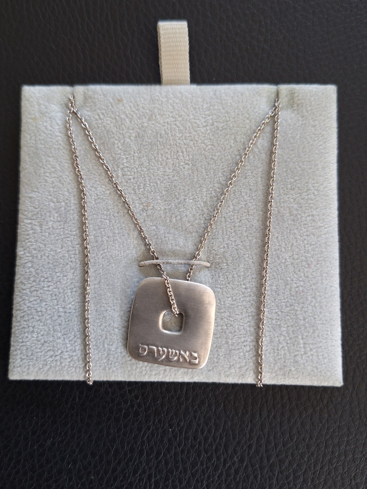 Vintage Laurel Elliott Bashert 925 Silver Pendant Necklace PC Cable Chain 925